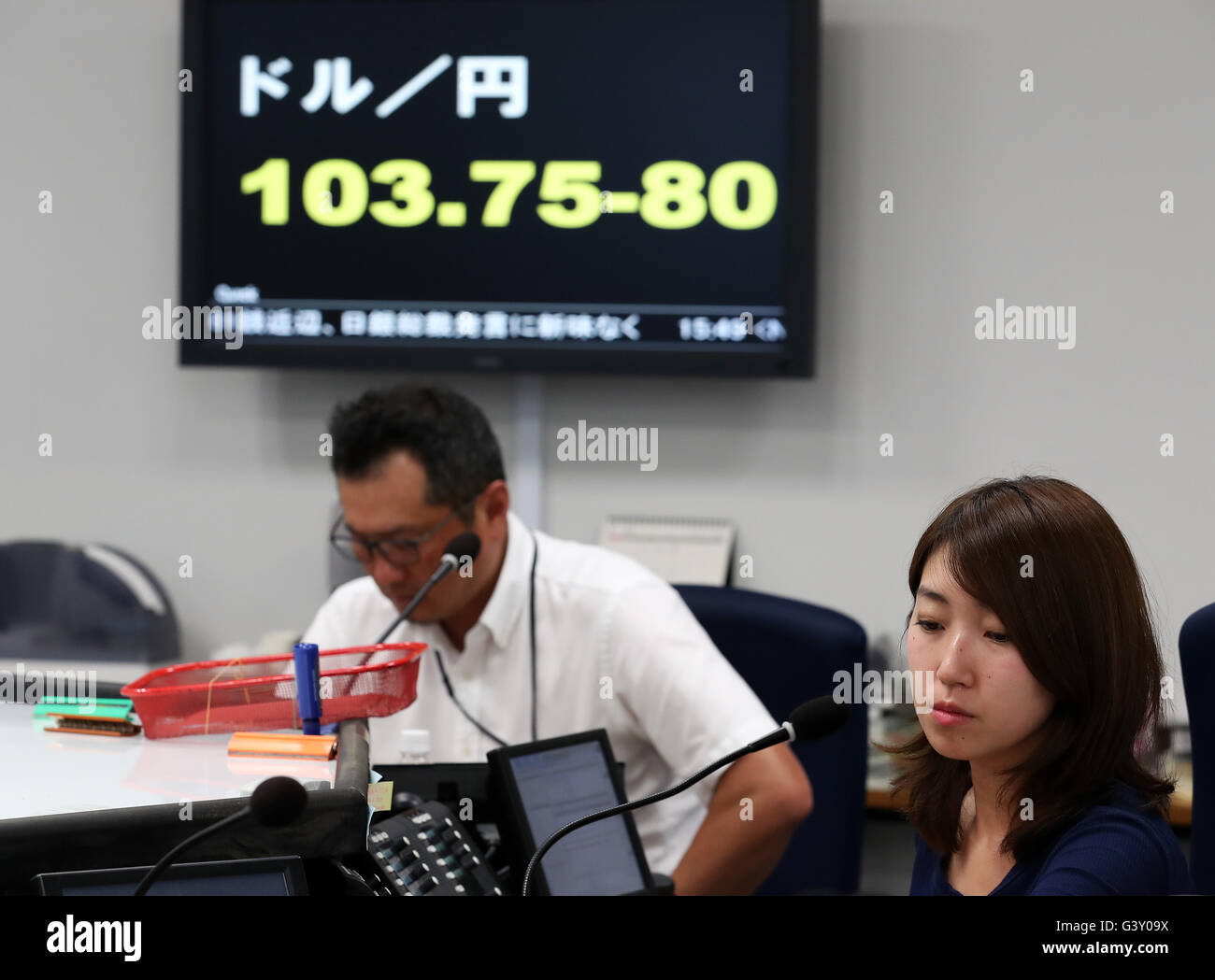 Foreign Exchange Rate Board Stockfotos Foreign Exchange Rate Board - 